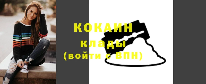 как найти закладки  Ельня  Кокаин VHQ 