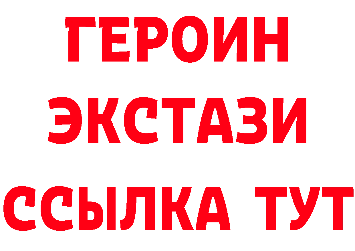 БУТИРАТ Butirat рабочий сайт нарко площадка мега Ельня